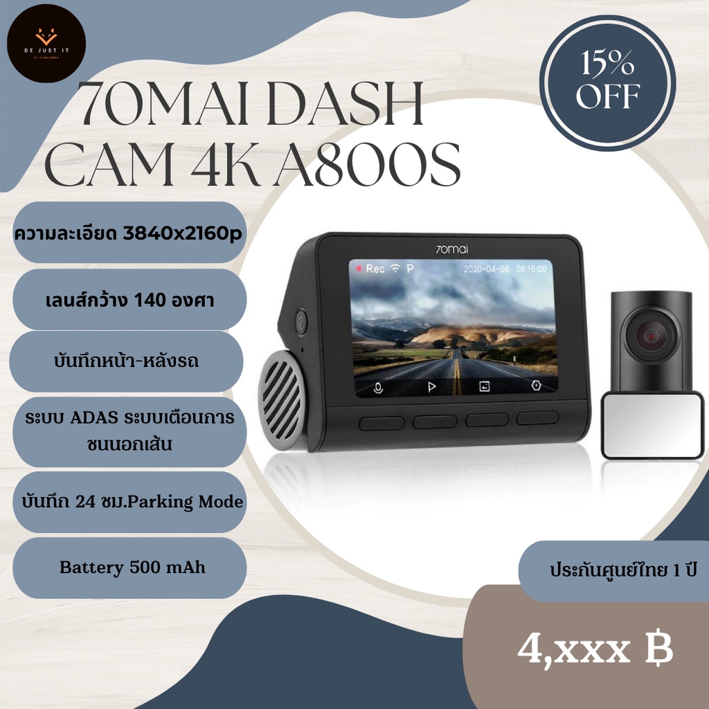 70Mai Dash Cam 4K A800S+RC06 Set/ประกันศูนย์ไทย 1ปี