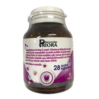 Priora Multivitamin 28 Active Ingredients พรีโอร่า วิตามินรวม บำรุงร่างกาย 28 ชนิด ขนาด 30 เม็ด 21097