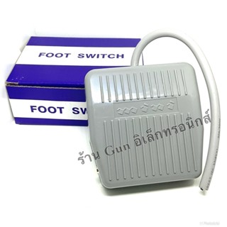 สวิตช์เท้าเหยียบ FOOT SWITCH TFS-201  10A250V สินค้าพร้อมส่ง มีสต๊อกที่🇹🇭🇹🇭