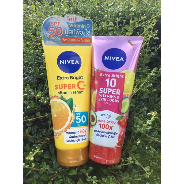 NIVEA นีเวีย เอ็กซ์ตร้า ไบรท์ 320 มล.