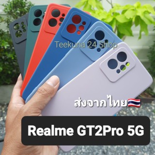 เคส Realme GT2 Pro 5G กำมะหยี่+กันกล้อง #Realme GT 2 Pro #GT 2Pro #