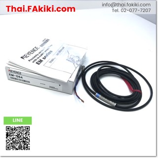 พร้อมส่ง,(A)Unused, EM-054 Amplifier relay type proximity sensor φ5.4 NO 2m ,KEYENCE (66-004-703)