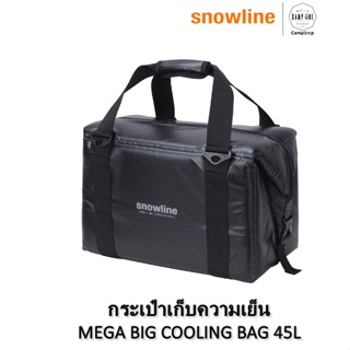 [ส่งเร็ว/ถูกสุด/มีประกัน]  กระเป๋าเก็บความเย็น MEGA BIG COOLING BAG 45L  [แคมป์ แค้มปิ้ง  นนทบุรี]