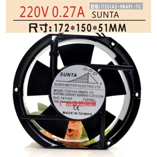 พัดลมระบายความร้อน คุณภาพสูง Taiwan SUNTA220v 17251A2-HBAPL-TC 17251 17 ซม.