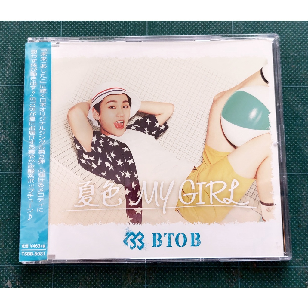 อัลบั้ม เปล่า ญี่ปุ่น BTOB - 夏色 MY GIRL Japanese เวอร์ ปก อิลฮุน แกะแล้ว ไม่มีการ์ด พร้อมส่ง Kpop Il