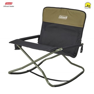 Coleman JP Cross Rocker Chair (Model  2000039178)เก้าอี้พับได้ โยกให้ตัวได้