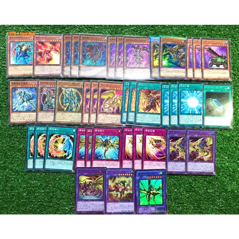 Yugioh OCG Japanese Edition Deck Play Set Ryu Gishi Giah Deck