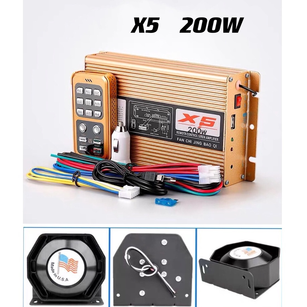 ครบชุด พร้อมลำโพง กล่องเสียง X5 200W / X5 400W (พร้อมรีโมท) siren ดังสนั่น ไซเรน กู้ภัย *พร้อมส่ง