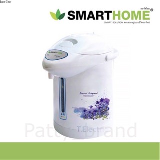 🍵 Smarthome กระติกน้ำร้อนไฟฟ้า SM-7501 MISAWA KASHIWA รุ่น KT-289 287 / MY HOME 2.5 ลิตร 600W กระติกน้ำร้อน กาน้ำร้อน