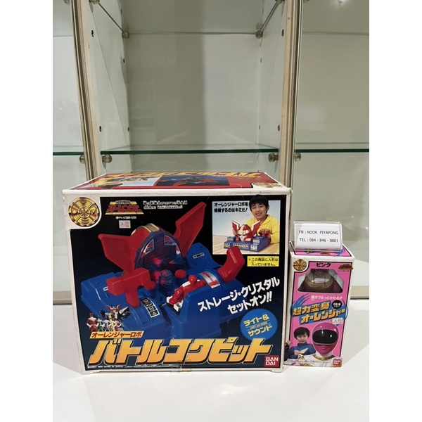 Ohranger Robo Playset Bandai