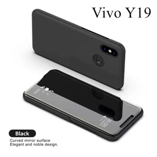 เคสเปิดปิดเงา Case Vivo Y19 Smart Case เคสฝาเปิดปิดเงา สมาร์ทเคส เคสวีโว่ วาย19 เคสมือถือ เคสโทรศัพท์