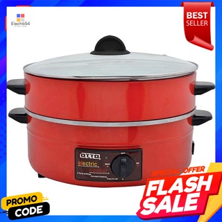 ออตโต้ กระทะไฟฟ้า รุ่น SP-314GOtto Electric Pan Model SP-314G