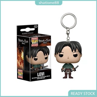 Funko Pop Commander Levi Attack on Titan พวงกุญแจ