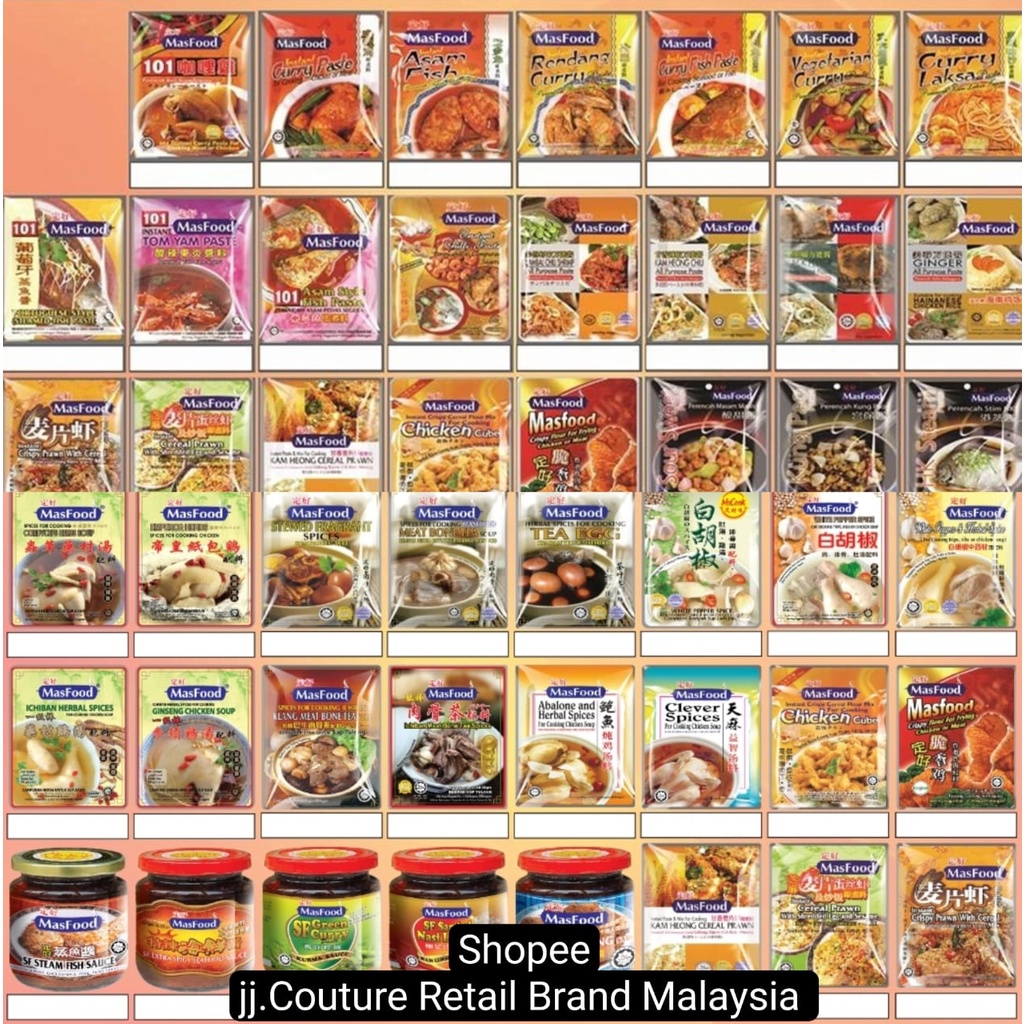 HALAL]Masfood Cooking Paste -ซอส-เครื่องเทศ-ซุป-Masakan Renang-Tomyam-Asam-Kari-Kari laksa