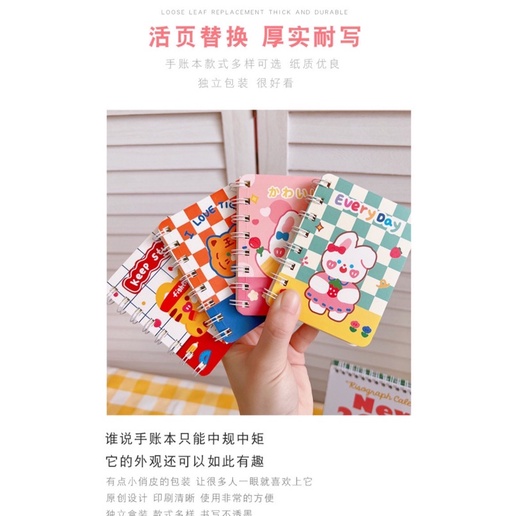 สมุดจดบันทึกขนาดเล็ก สมุดโน๊ตแบบพกพา สมุดลายการ์ตูนน่ารัก ขนาด10.5*8cm มี80แผ่น - รูปที่ 3