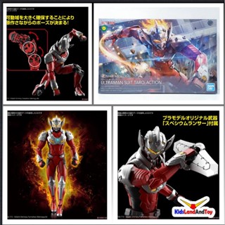 4573102602732 FIGURE-RISE STANDARD ULTRAMAN SUIT TARO -ACTION- (fs)