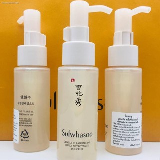 ของแท้ ขนาด 50ml. สูตรใหม่ Sulwhasoo gentel cleasing oil NETTOYANTE doucer คลีนซิ่ง ออย ล็อตใหม่กิ๊ก 50ml ออยล้างหน้า