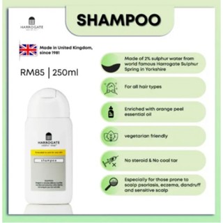 Harrogate Sulphur Shampoo แชมพูฮาโรเกต ขนาด 150มล. บรรเทาอาการคันหนังศีรษะ ลดปัญหาผมร่วง รังแค