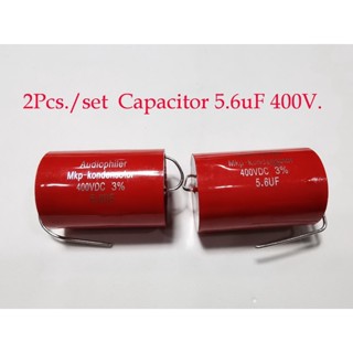 2ตัว Capacitor Audio Grade Capacitor มี8ค่าให้เลือก 0.022 /0.47uF/ 1.0uF /1.5uF 2.2uF/ 3.3uF 4.7uF 5.6uF 6.8uF 10uF