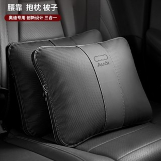 For Audi Car Pillow Lumbar Pillow Two-in-one A6L A4L A3L Q3 Q5L Q7 Comfortable Air Conditioning Quilt