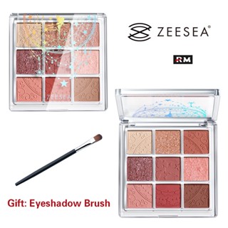 【สินค้าของแท้พร้อมรหัสป้องกันการปลอมแปลง】ZEESEA พาเลทอายแชโดว์ 9 สี จิ่วกงเกอจานสีอายแชโดว์ แป้งกลิตเตอร์เนื้อแมทประกายมุกสำหรับผู้เริ่มต้น ไฮไลท์บลัชออนสำหรับแต่งหน้า พาเลทอายแชโดว์สุดฮอต