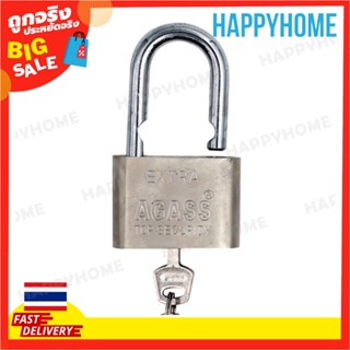 แม่กุญแจพร้อมชุดลูกกุญแจ (50mm) B5-9075173 Padlock With Key Set (50mm)