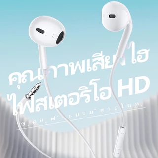 KIVEE หูฟัง type c 3.5mm เสียงดี มีไมโครโฟนในตัว รุ่น i15 i16 i17/Android ของแท้100% earphone