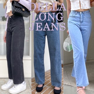 พร้อมส่ง Choosedress A5178 Della Long Jeans กางเกงยีนส์ขายาว 👖