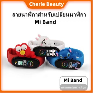 Mi Band 5/6 สายนาฬิกา Mi Band 3 สายรัดข้อมือทดแทน Mi Band สายนาฬิกาน่ารัก 4 สายนาฬิกา Mi Band 7 สายนาฬิกาการ์ตูน