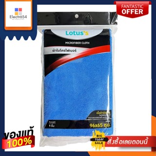 LOTUSS ผ้าไมโครไฟเบอร์ 96X65CM #AC259LOTUSS MICROFIBER CLOTH 96X65CM #AC259