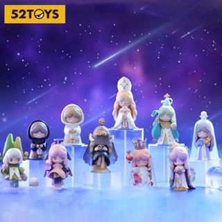 ★Hgtoys★ [เลือกได้] [ของแท้] 52toys Laplly Song of Stars Series กล่องสุ่ม ของเล่นแฟชั่น ของขวัญ