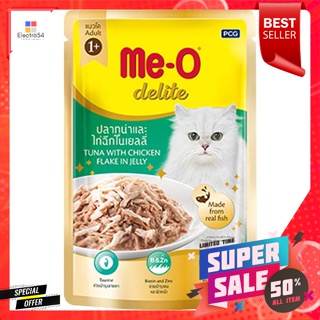 มีโอ ดีไลท์ อาหารแมวสำเร็จรูปชนิดเปียก รสปลาทูน่าและไก่ฉีกในเยลลี่ 70 ก.Meo Delight Wet Cat Food Tuna flavor and shredde