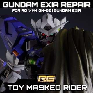 ชุดแต่ง RG 1/144 EXIA ผ้าคลุม งานจีน