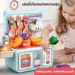 ชุดครัวของเล่น, ชุดครัวสำหรับเด็ก, หลากสี, ของเล่นทำอาหาร Play House ผลไม้จำลองของเล่นตัดผลไม้, 22 ชิ้น