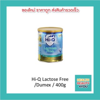 Hi-Q Lactose Free /Dumex / 400g