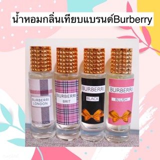 ⭐️น้ำหอมกลิ่นเทียบแบรนด์ 35ML หอมทุกกลิ่น🔥