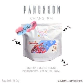Pangkhon : Full City ( Medium Dark )  &gt; Single Origin เมล็ดกาแฟคั่ว 200 g. / 500 g. By Sugar Mellow Roasters