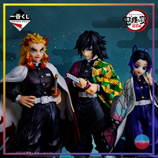 [Pre-Order] ฟิกเกอร์ Bandai Ichiban Kuji Kimetsu no Yaiba - Highest Swordsman "Pillar"