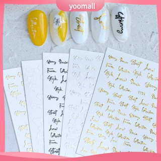 [YOOMALL] สติกเกอร์โฮโลแกรม กลิตเตอร์ ลายตัวอักษร หลากสี สําหรับตกแต่งเล็บ DIY