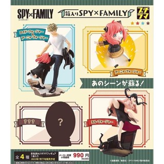 Puchirama Series Spy x Family Boxed Spy x Family