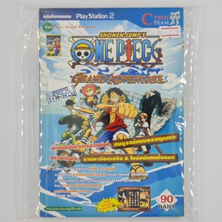 [00578] Walkthrough Shonen Jumps One Piece : Grand Adventure (TH)(BOOK)(USED) หนังสือ บทสรุปเกม มือสอง !!