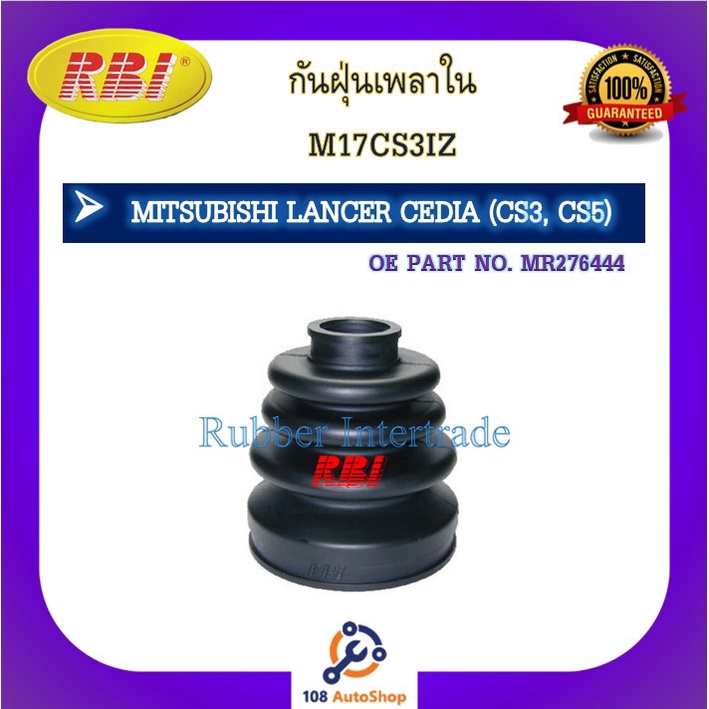 กันฝุ่นเพลา RBI สำหรับรถมิตซูบิชิแลนเซอร์ซีเดีย MITSUBISHI LANCER CEDIA รหัสสินค้า M17CS3IZ , M17CS3