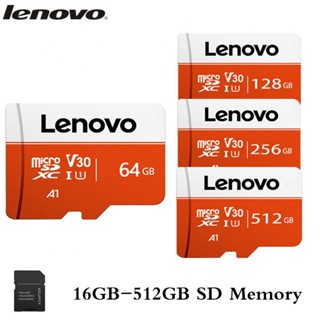 การ์ดหน่วยความจํา Micro SD TF Lenovo 32GB 64GB 128GB 256GB 512GB