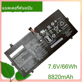 แท้จริง แล็ปท็อป แบตเตอรี่ L14L4P24 /L14M4P24 7.6V For YOGA 4 PRO 900 900-13ISK 900-IFI 900-ISE 5B10H43261 Series