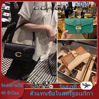 การจัดซื้อต่างประเทศ✈️  ของแท้100% coach/กระเป๋าถือแบบคลาสสิก/ความจุมาก/กระเป๋าสะพายข้าง/กระเป๋าสะพายผู้หญิง/จัดส่งฟรี