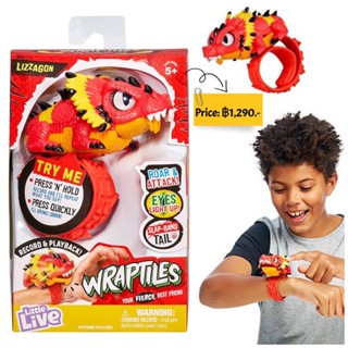 Moose Toys Little Live Wraptiles S1 - Lizzagon