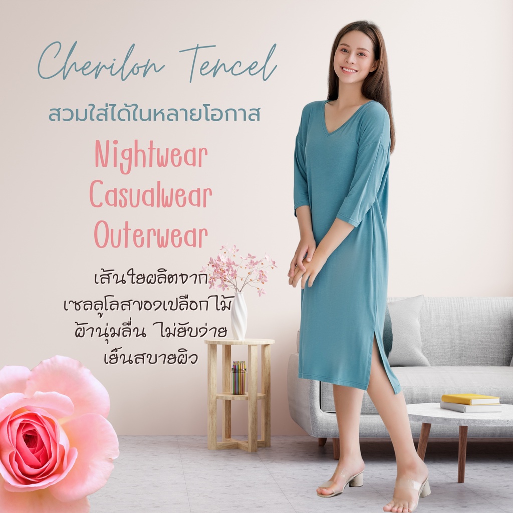 Cherilon Tencel Nightwear Casualwear Outerwear เชอรีล่อน ชุดกระโปรง ชุดนอน ผ้านุ่มลื่น เย็นสบาย ไม่ยับง่าย ONIC-EWTC02