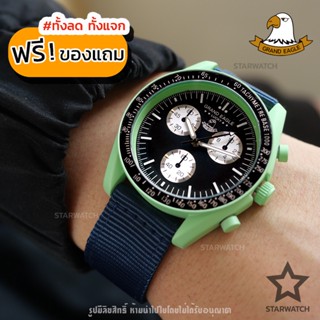 GRAND EAGLE นาฬิกาข้อมือผู้ชาย สายผ้า รุ่น GE130G – NAVY/GREEN/BLACK