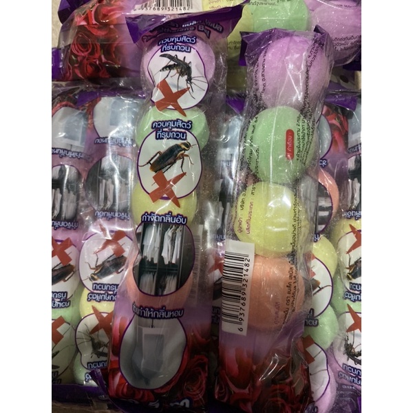 ลูกเหม็น black lable  , ลูกเหม็น ATM ดับกลิ่น