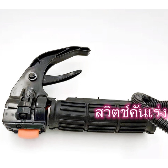 【ชุดสวิตช์สายเค้น】การขุดเจาะดินและขุดอุปกรณ์ชาวไร่เครื่องเค้นสายสวิทช์ฮอร์นสวิตช์ชุดควบคุมคันเร่ง